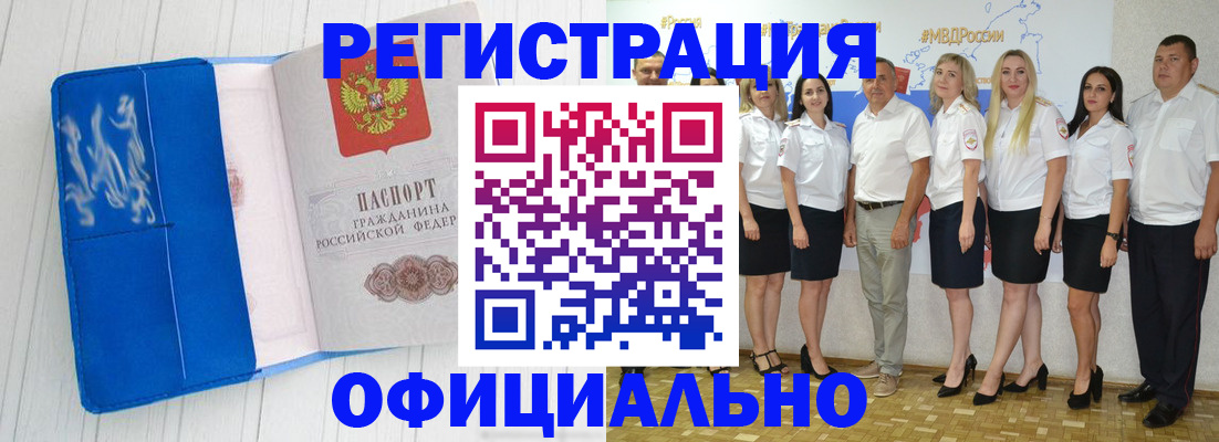 пропишу в квартире в Соколе